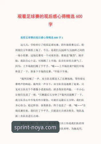 官网体育赛事直播 资深球迷分享在诺亚体育平台看尤伯杯半决赛的使用心得