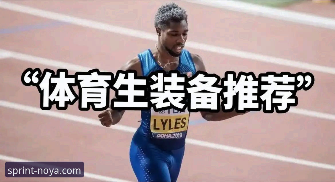 诺亚体育平台2024下载安装与2026最新版本升级操作教程